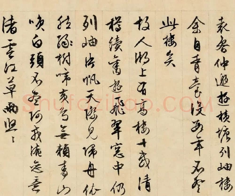 文徵明86岁行书手卷《自作诗十六首》 | 书法长卷