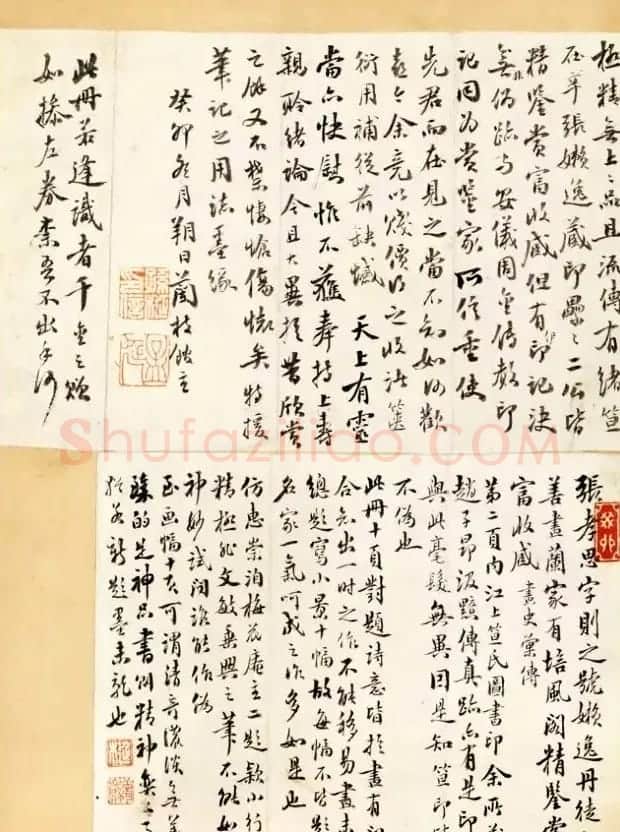 董其昌59岁书画合璧山水小景册页 | 传世书法作品鉴赏