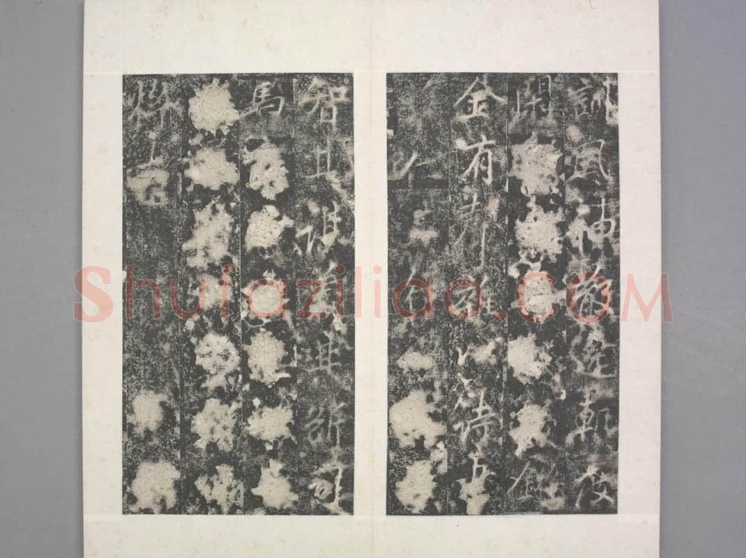 任令则碑 | 故宫铭刻类藏品