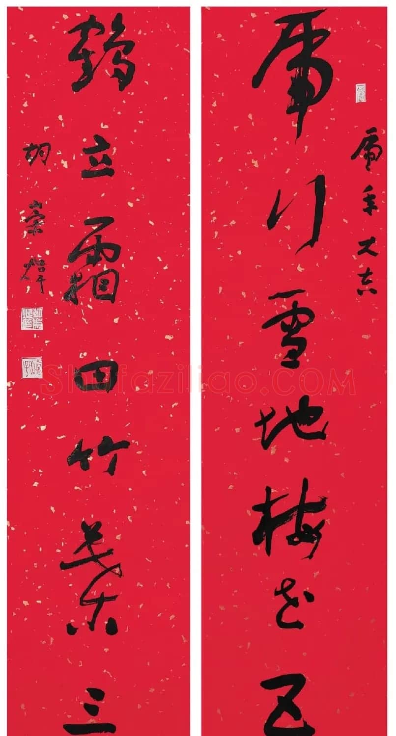 翰墨挥春丨全国书法名家春联作品专辑 | 书法名家作品鉴赏