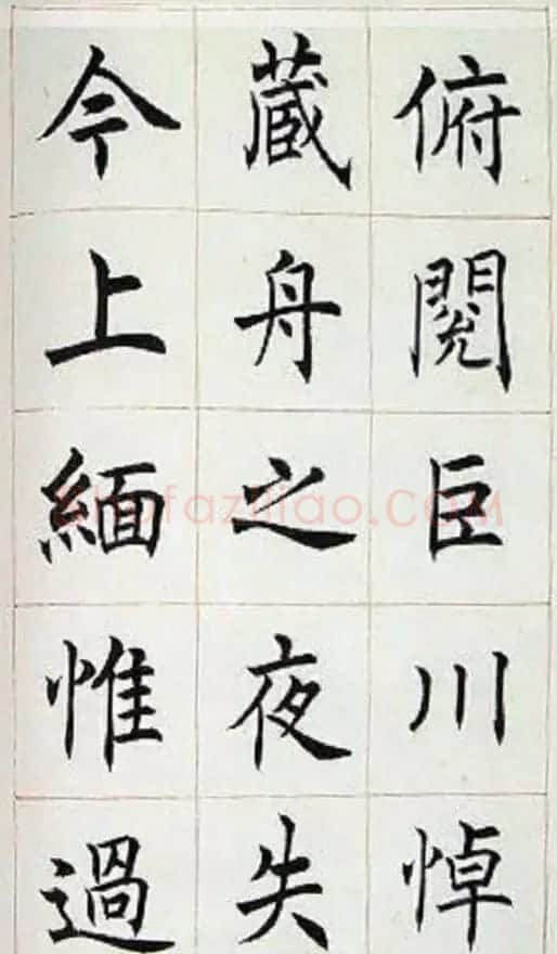 著名书法家任政楷书《房玄龄碑》 | 毛笔书法作品