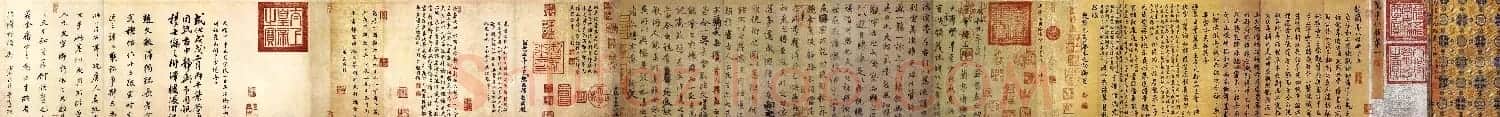 唐代虞世南书法《虞摹兰亭序》长卷 | 书法长卷