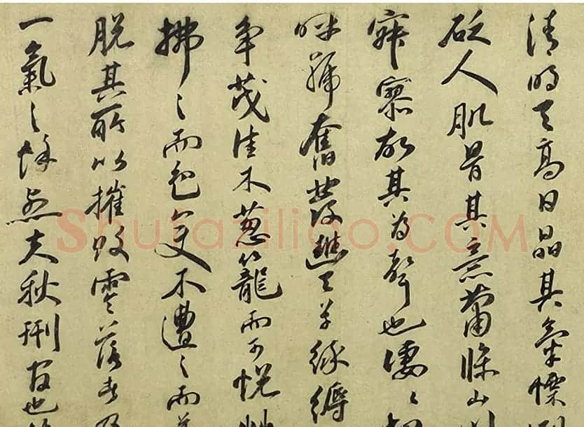 明代王守草书秋声赋卷 | 书法长卷