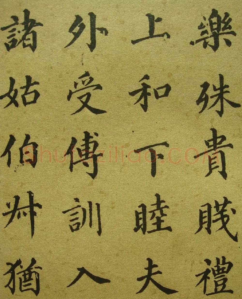 清代梁同书楷书《千字文》3种 | 书法名家作品鉴赏