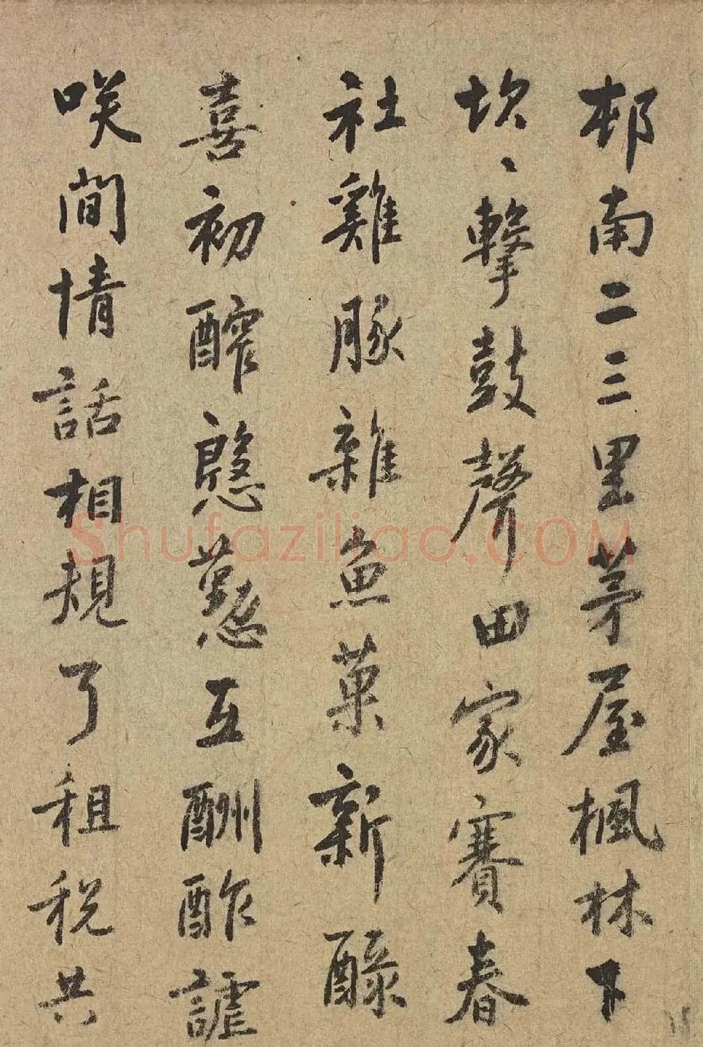明代诗人梁用行题字墨迹 | 名家书法作品赏析