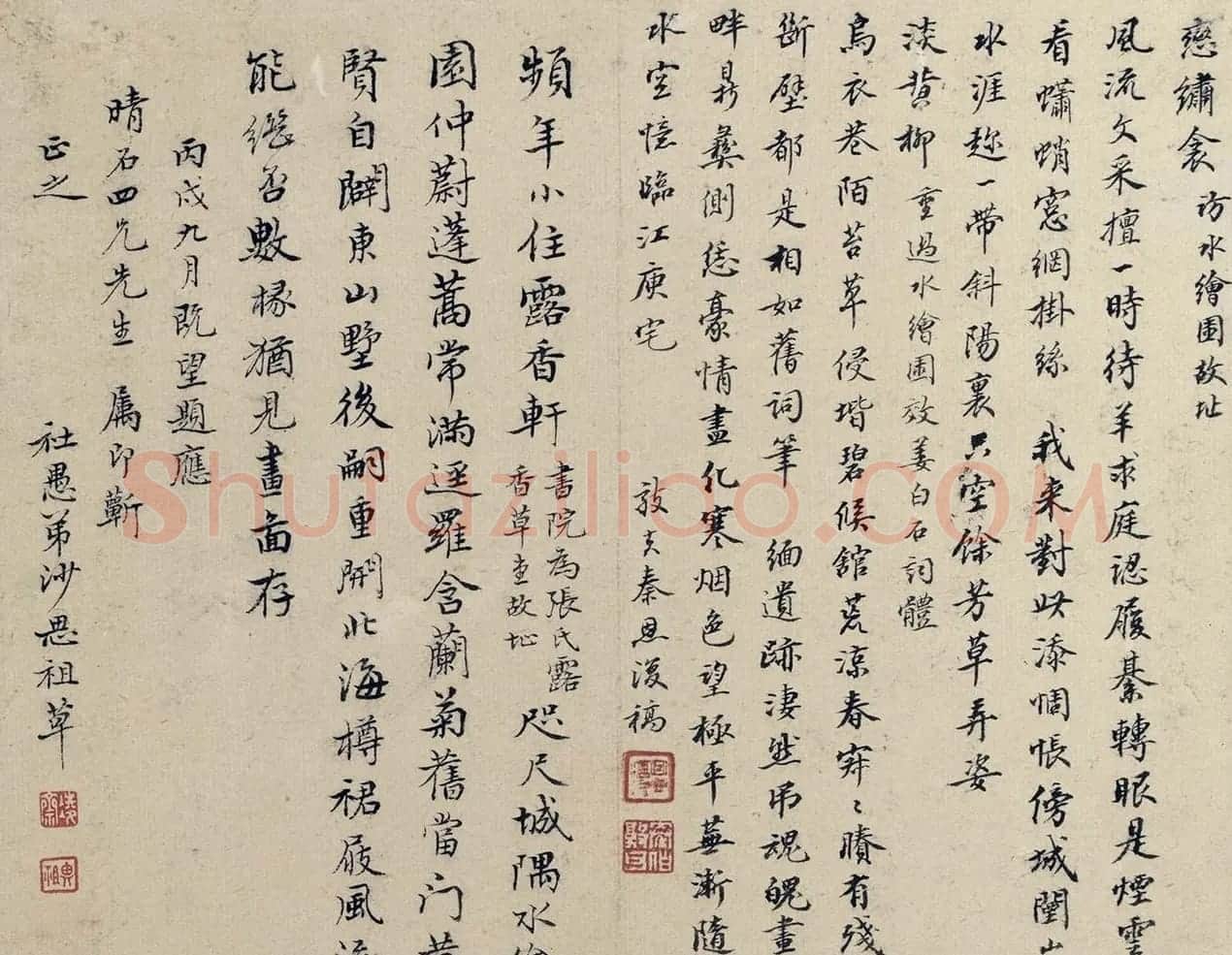 清代35位名家为冒晴石题诗册 | 名家书法作品精选