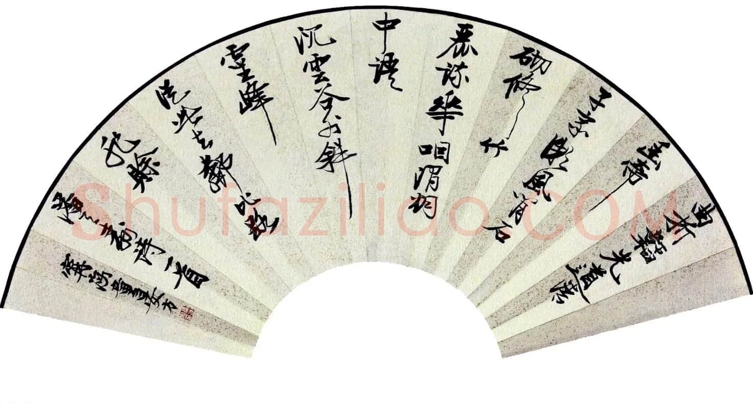 当代名家书法扇面作品专辑200幅高清大图 | 书法名家作品鉴赏