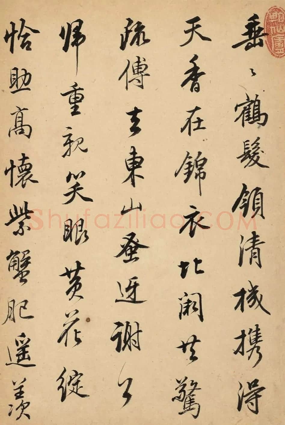 娄东画派领袖王原祁手札墨迹 | 名家书法作品赏析