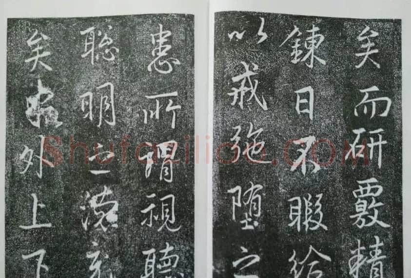 后周张光振行书欣赏《任公屏盗碑》 | 书法碑帖