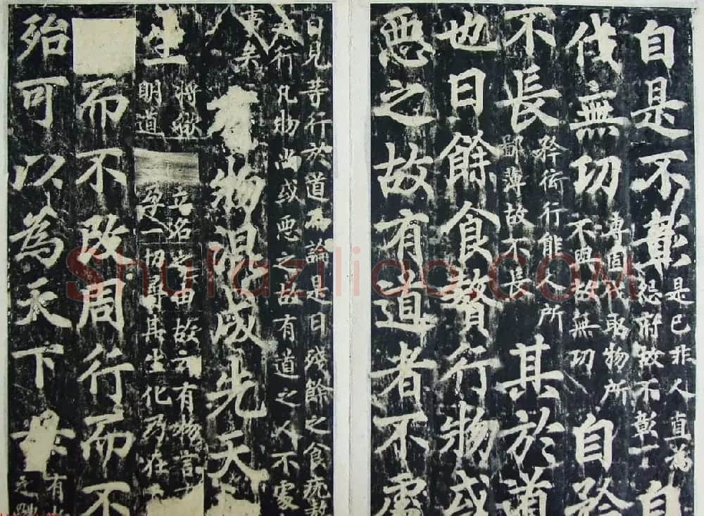 玄宗皇帝李隆基御注御书《道德经》拓本 | 书法碑帖