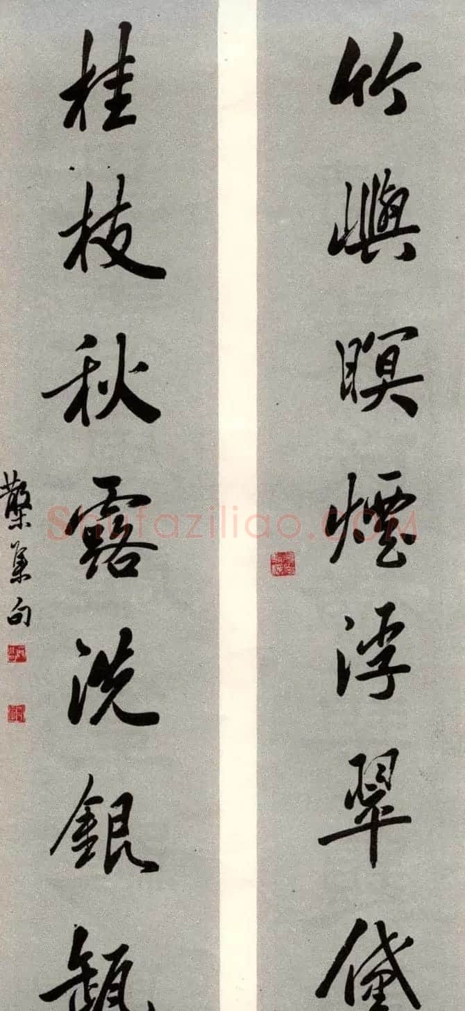 邓散木书法楹联墨迹专辑欣赏 | 书法名家作品欣赏