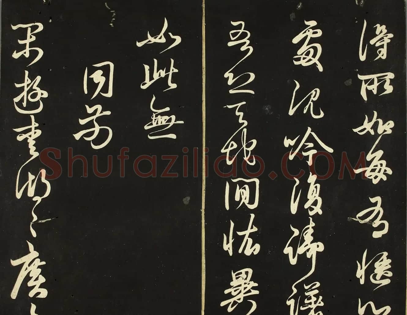 日本藤原佐理行草书《海阳帖》 | 书法名家作品鉴赏