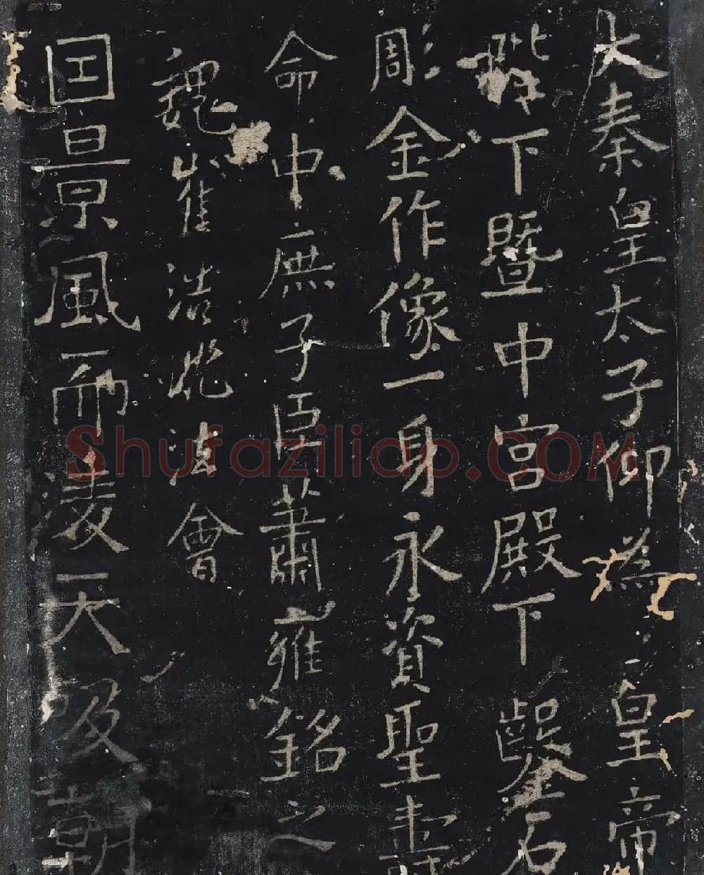 北山十宝9：宋拓汝帖全卷 | 书法碑帖