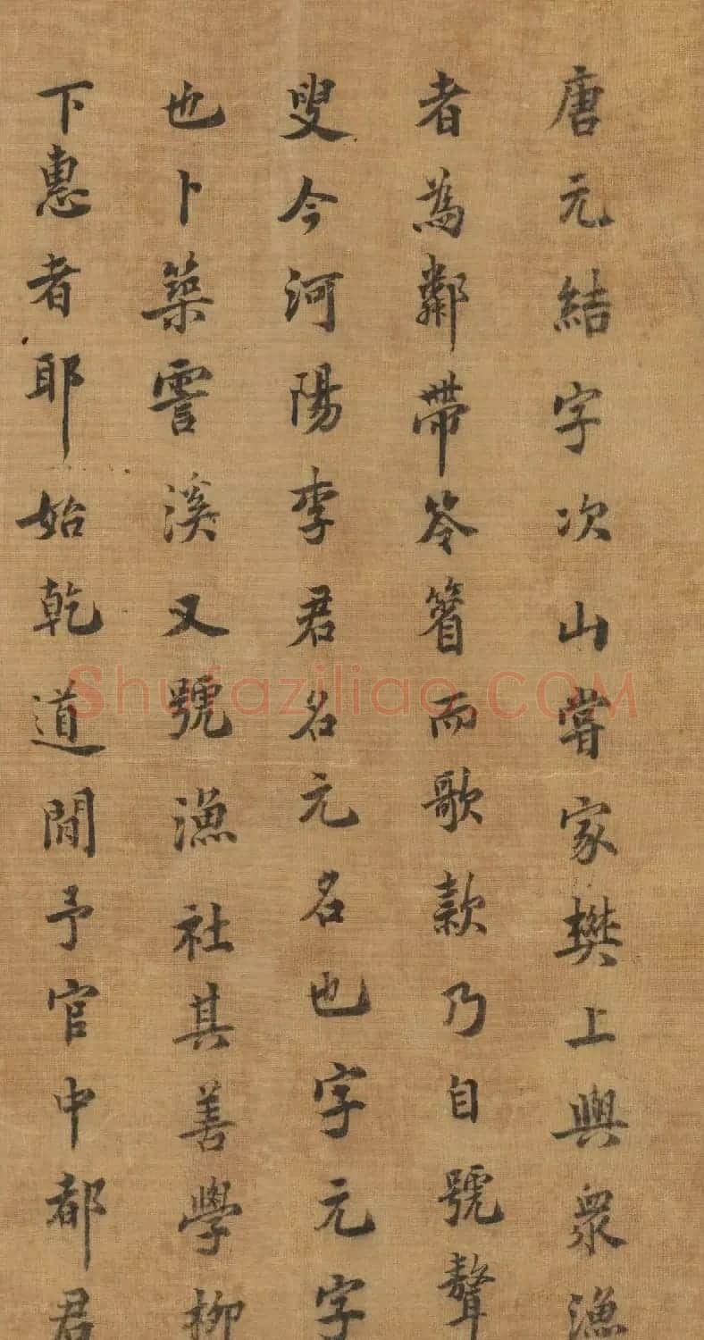 南宋文坛盟主周必大书法墨迹 | 毛笔书法作品