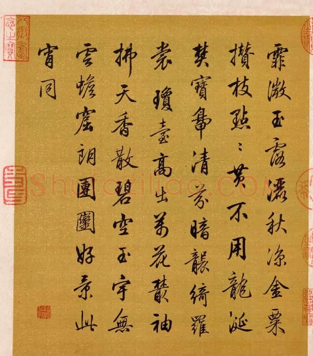 书画册页欣赏《月曼清游图册》梁诗正字+陈枚画 | 传世书法作品赏析