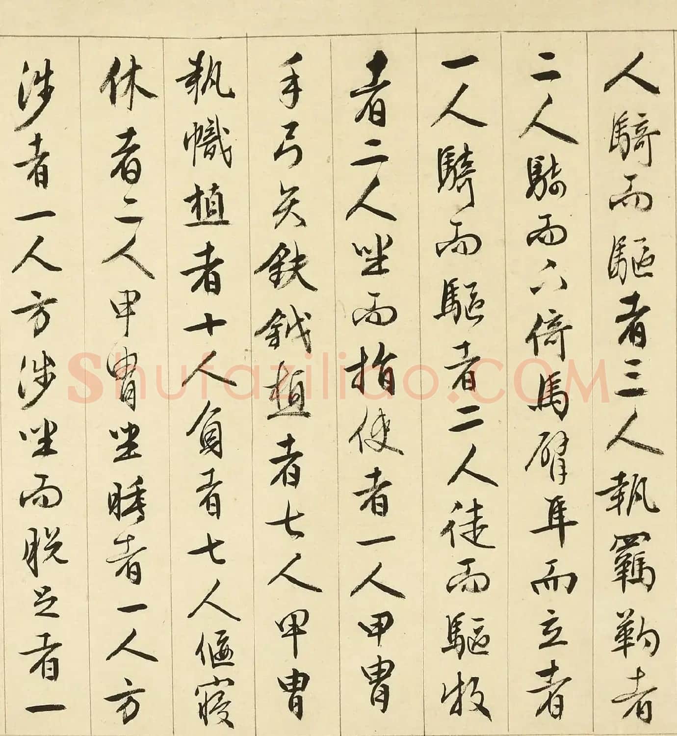 文徵明89岁行书手卷《画记》(伪) | 毛笔书法作品
