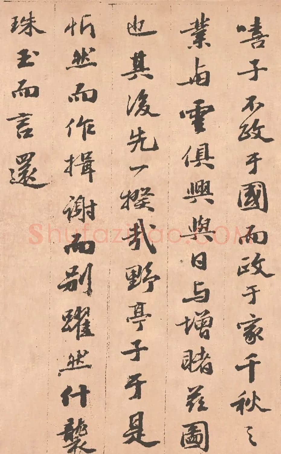吴宽书法跋唐寅野亭霭瑞图 | 书法名家作品鉴赏