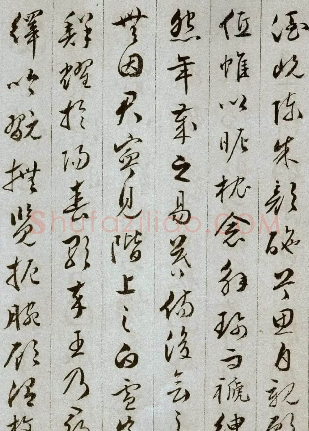 文彭草书谢惠连雪赋册 | 书法名家作品鉴赏