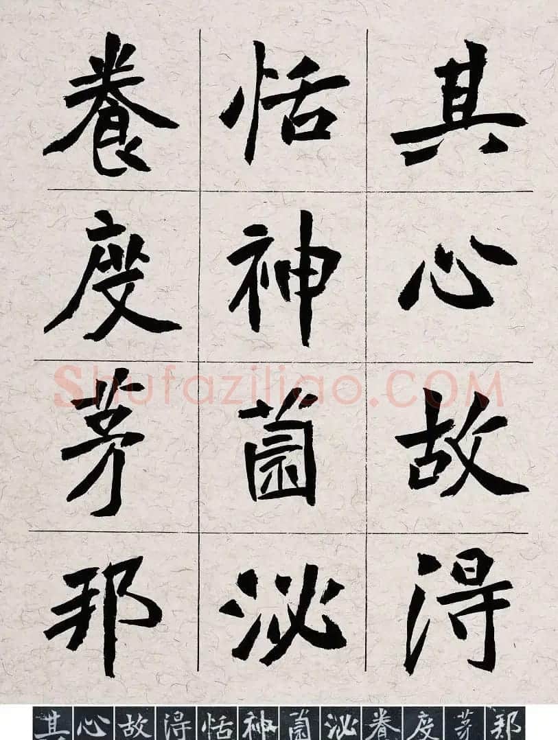 胡立民临魏碑墓志五种高清本 | 毛笔书法作品