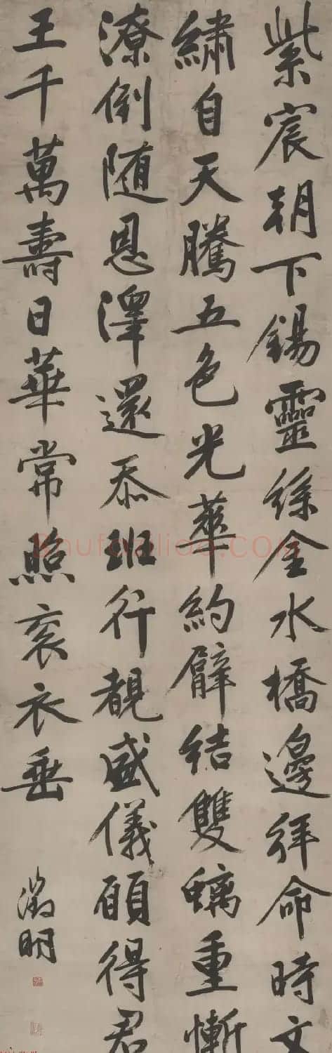 明代文徵明行书作品七律诗扫描高清本 | 毛笔书法作品