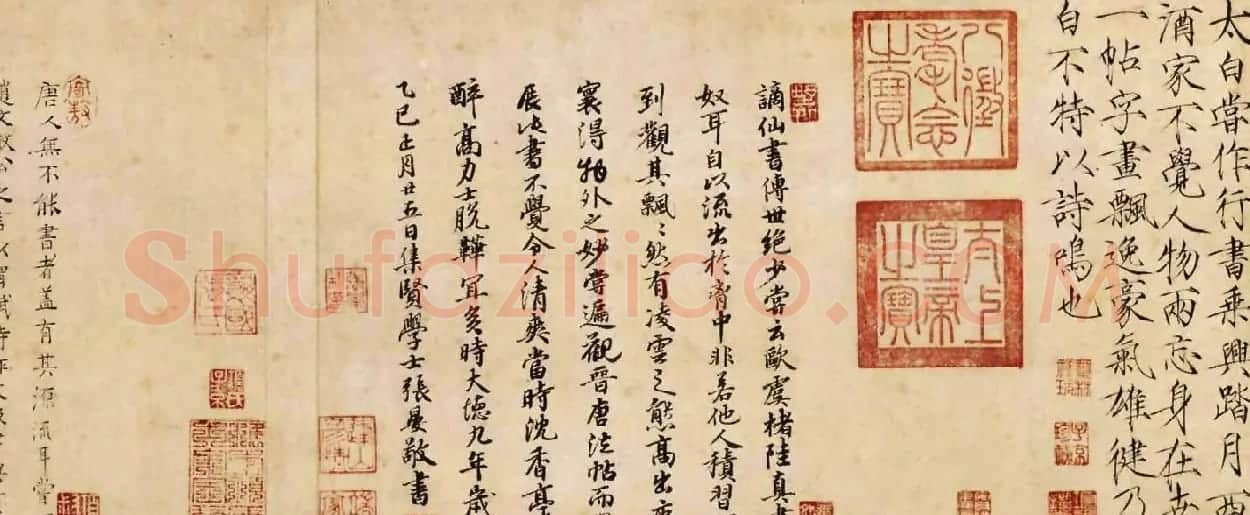 李白草书欣赏青莲逸翰《上阳台帖》 | 书法名家作品欣赏