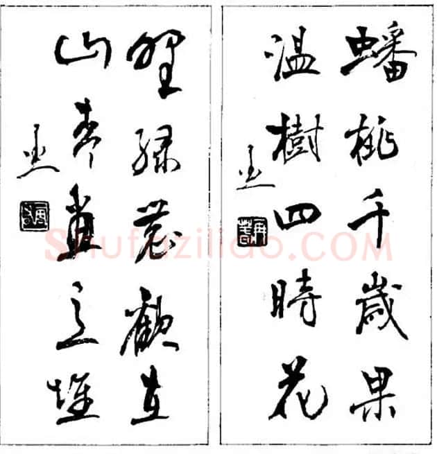 杨再春对联书法作品欣赏《五言书房联》 | 书法名家作品欣赏