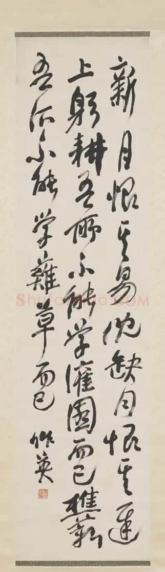 蒲华书法作品意境高古 | 书法作品欣赏