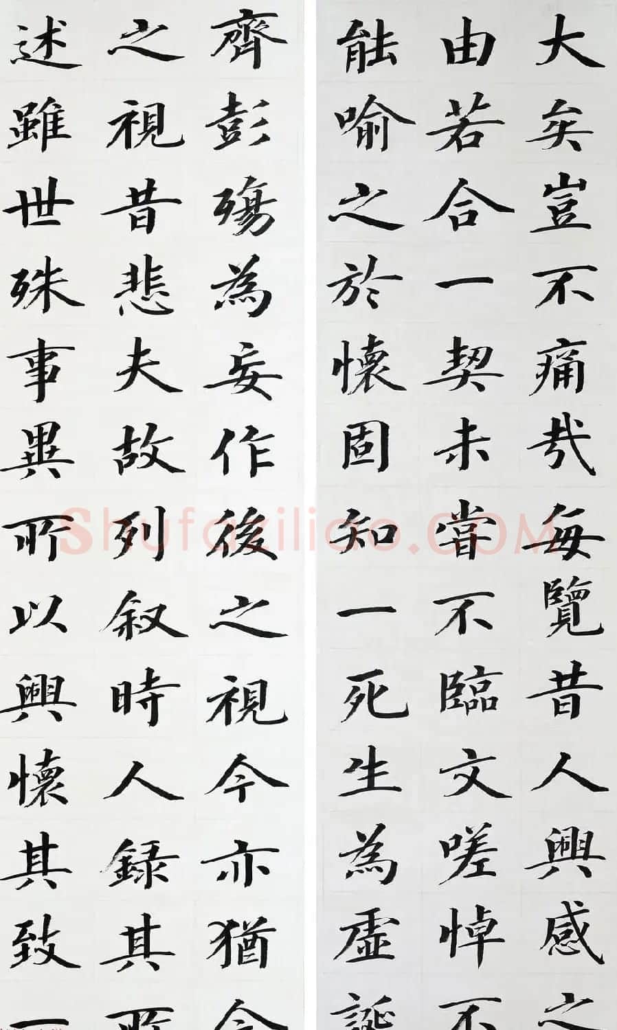 王云翔书法条屏欣赏《王羲之兰亭集序》两种 | 兰亭集序
