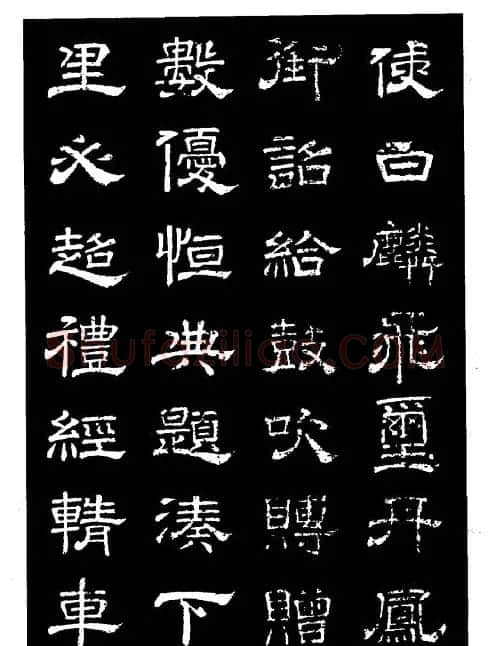 陆尚宾隶书欣赏《杨孝恭碑》 | 毛笔隶书字帖