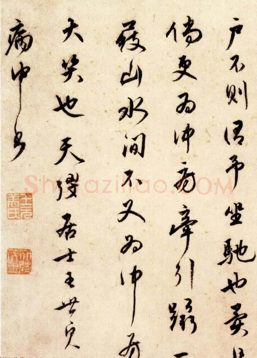 明代王世贞行书赏析《赠王十岳诗卷》 | 书法长卷