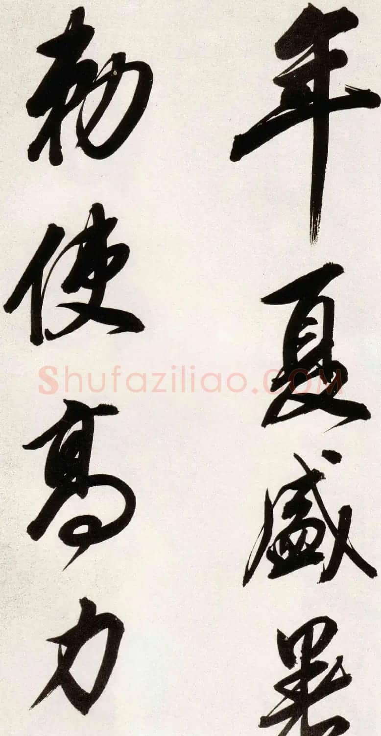 董其昌行书欣赏《白羽扇赋》卷 | 书法长卷
