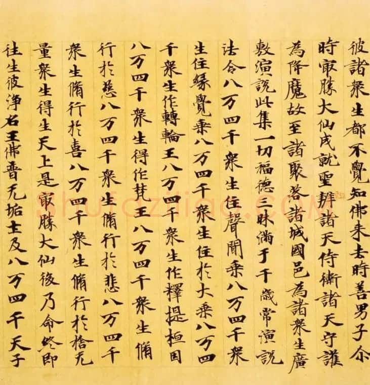 日本奈良写经极品之作《集一切福德三昧经卷第二》 | 敦煌写经鉴赏