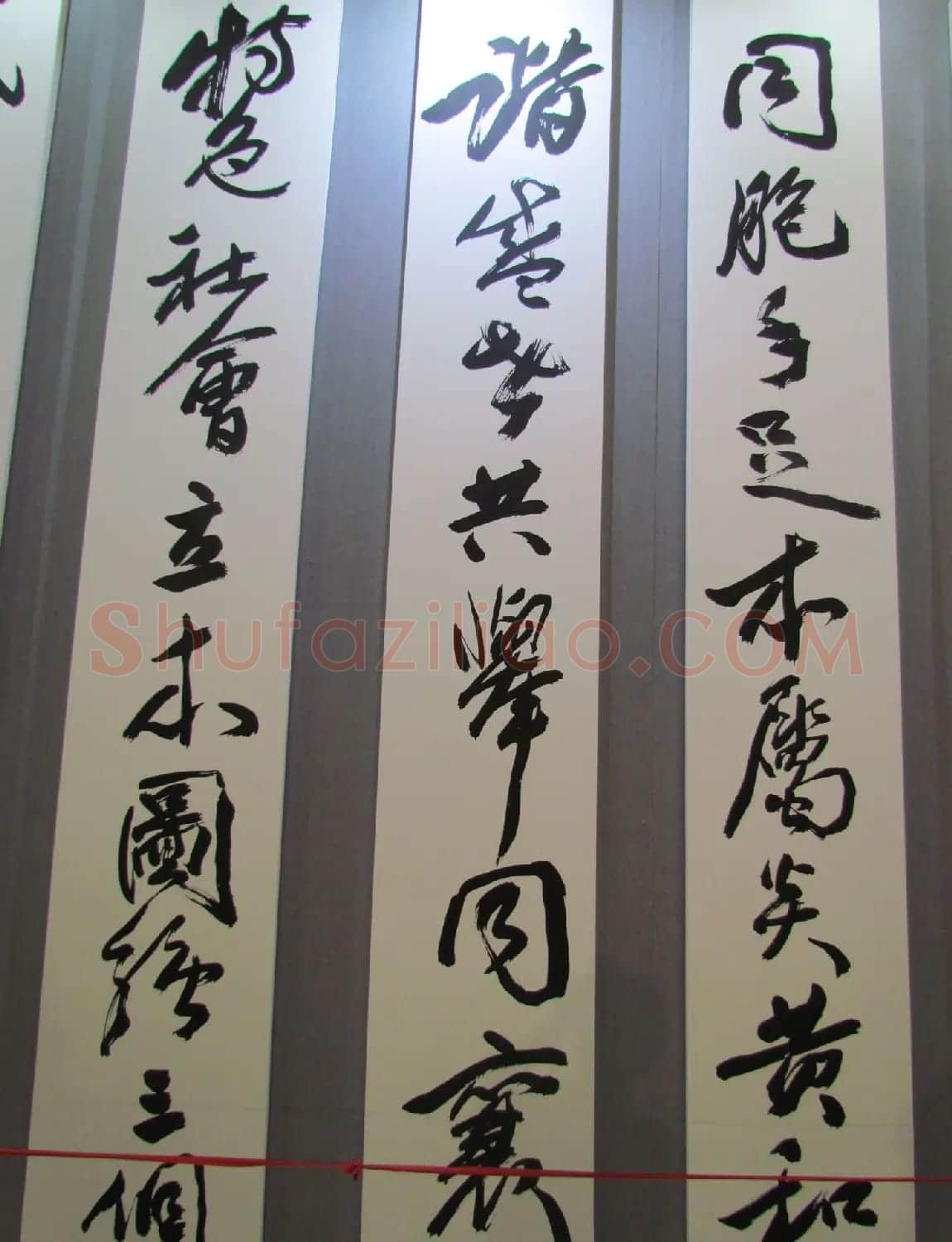 李铎巨幅行草书法作品欣赏《祖国万岁》 | 毛笔书法作品