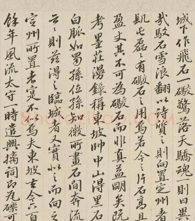 钱维城仿苏轼书风录《御制雪浪石记》 | 名家书法作品精选