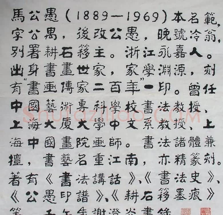 谢澄光书法作品欣赏 | 毛笔书法作品