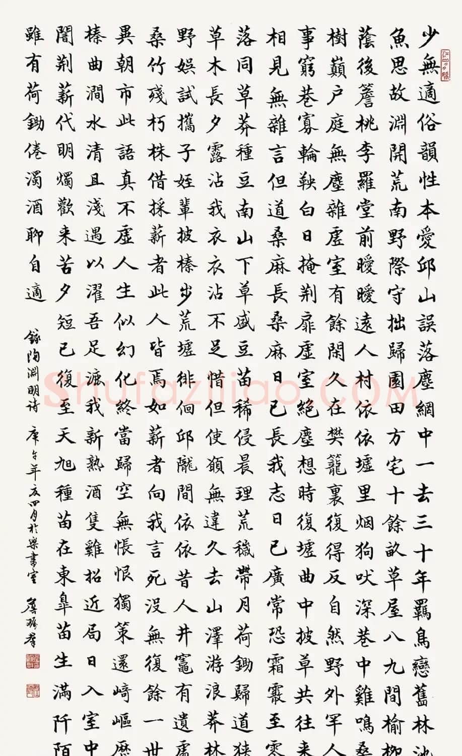 广东詹砺群毛笔书法作品欣赏 | 软笔书法作品