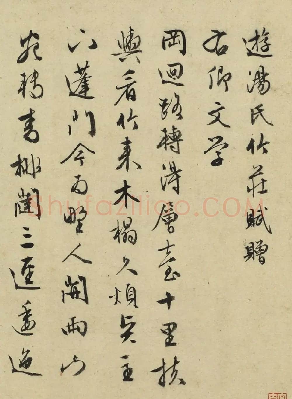 文徵明书游汤氏竹庄赋赠右卿文学 | 书法名家作品鉴赏