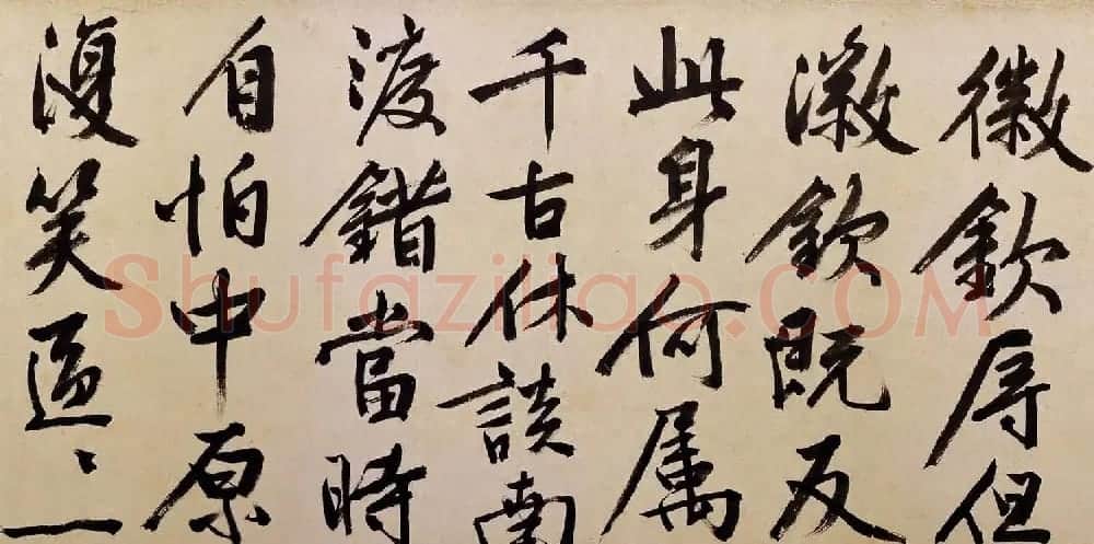 文徵明90岁书法欣赏《题宋高宗赐岳飞手敕》 | 书法长卷