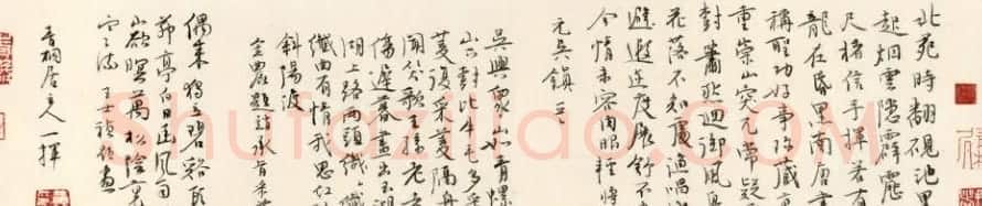 黄明书法作品欣赏 | 毛笔书法作品