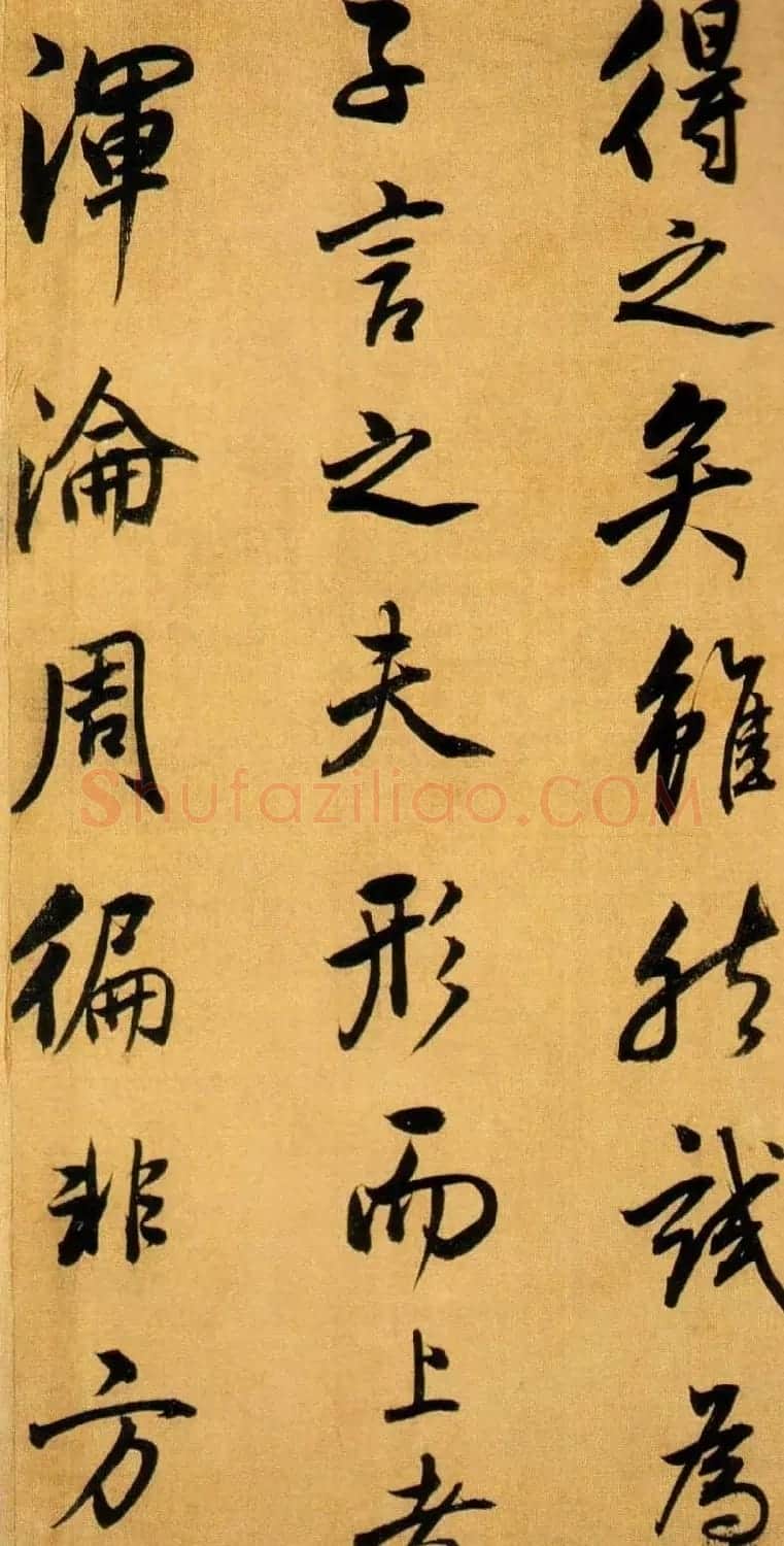 董书神品:董其昌行书临米芾方圆庵记 | 书法名家作品鉴赏
