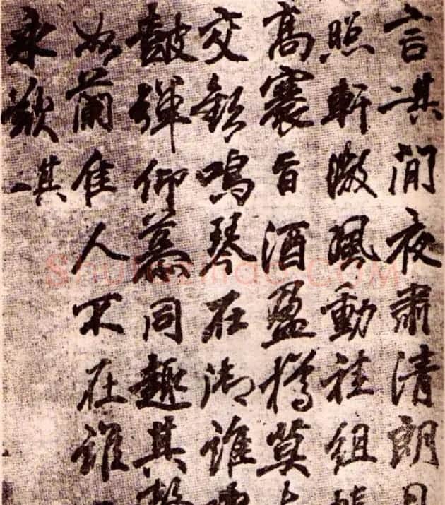 李邕行书欣赏《古诗十七首》 | 毛笔书法作品