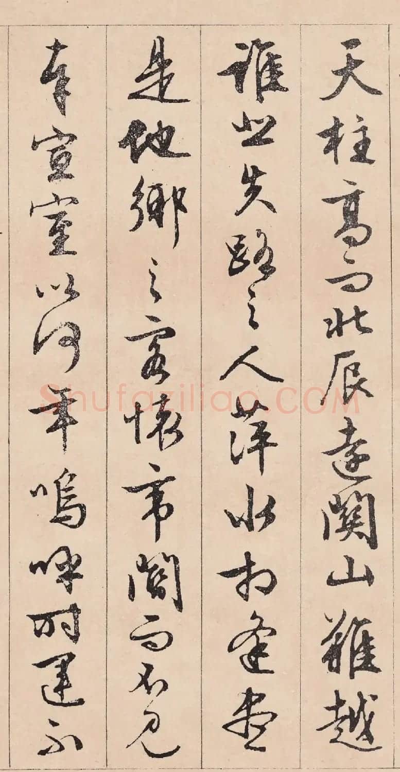 文徵明行草书《滕王阁序》 | 软笔书法作品