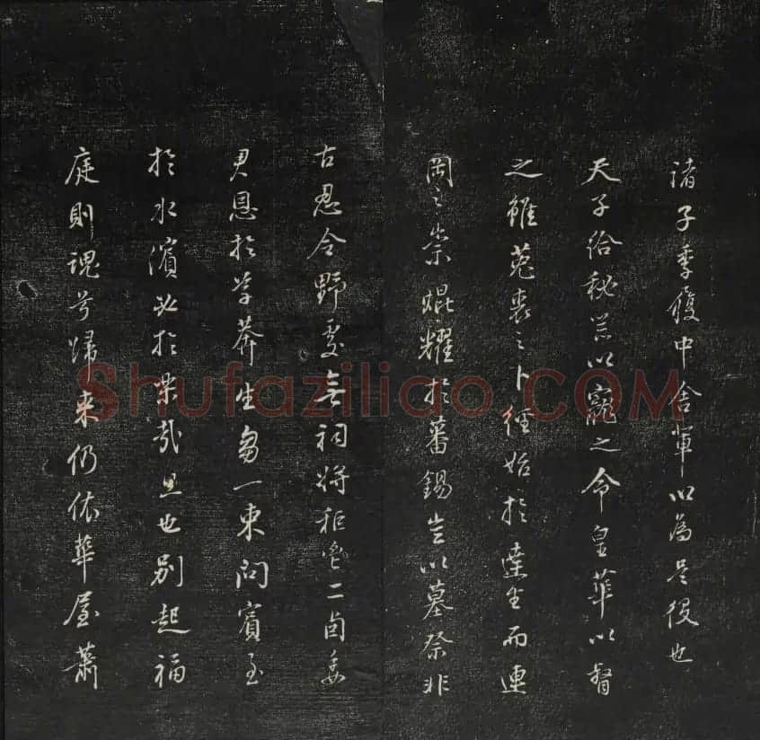 珍贵书法碑刻《天香楼藏帖》第四册 | 书法碑帖