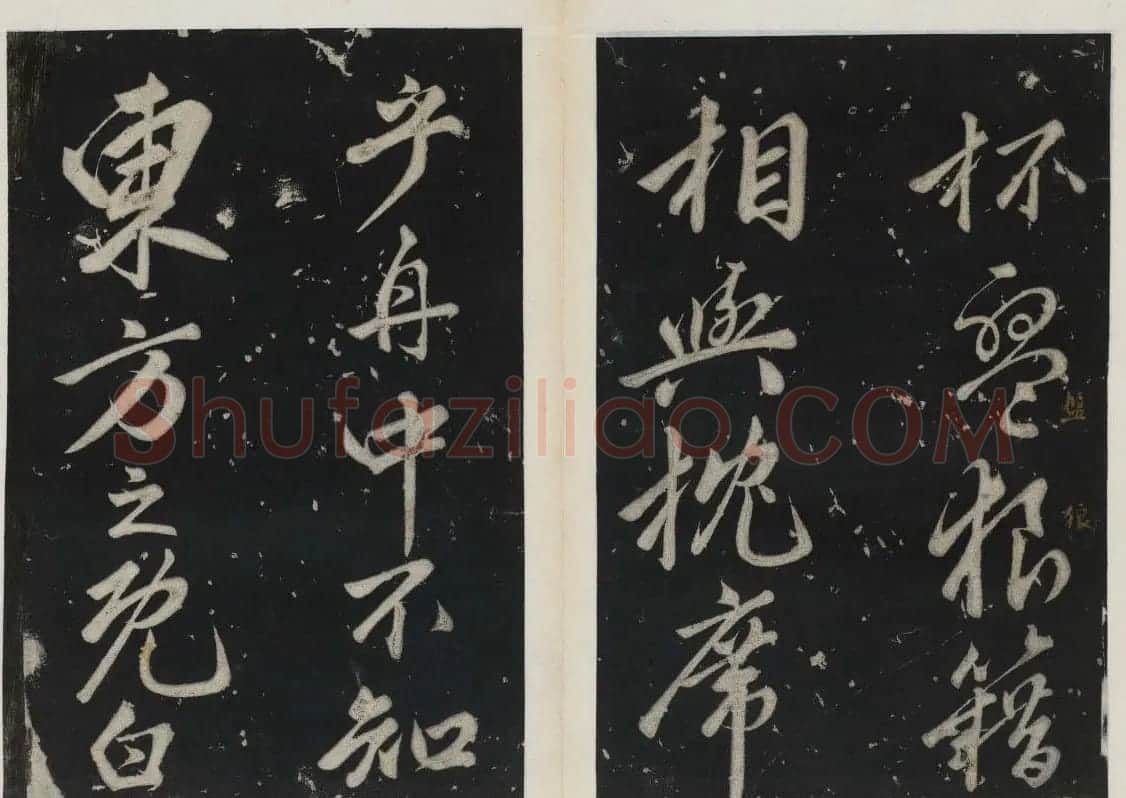 苏东坡行书欣赏《前赤壁赋》民国拓本 | 毛笔书法作品