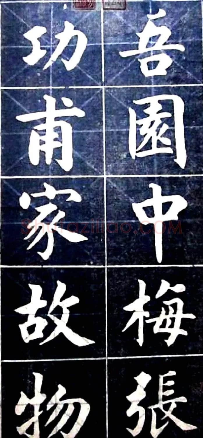 状元陆润痒楷书欣赏《西湖风景记》 | 书法作品欣赏