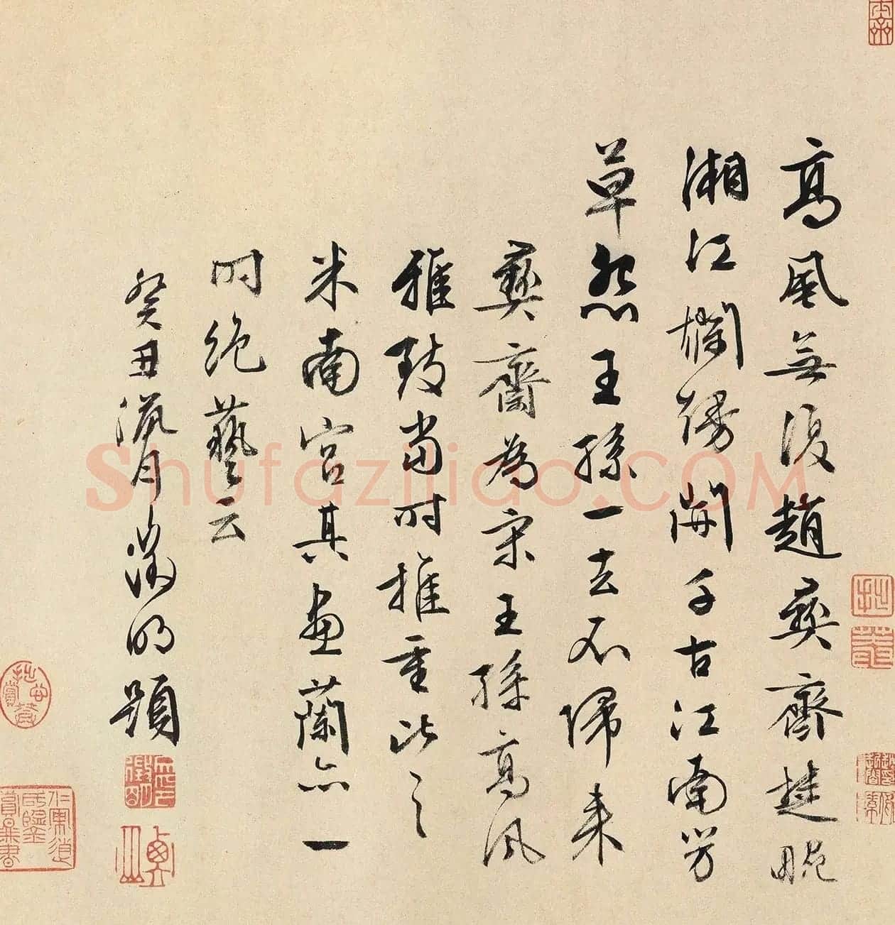 文徵明84岁行书题跋彝斋墨兰图 | 毛笔书法作品