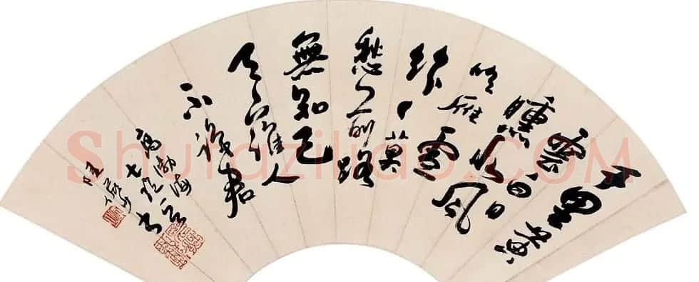 陆俨少毛笔书法作品欣赏 | 书法作品精选