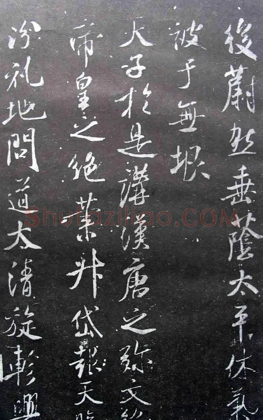 宋拓群玉堂帖卷第八--米南宫书法集 | 毛笔书法作品