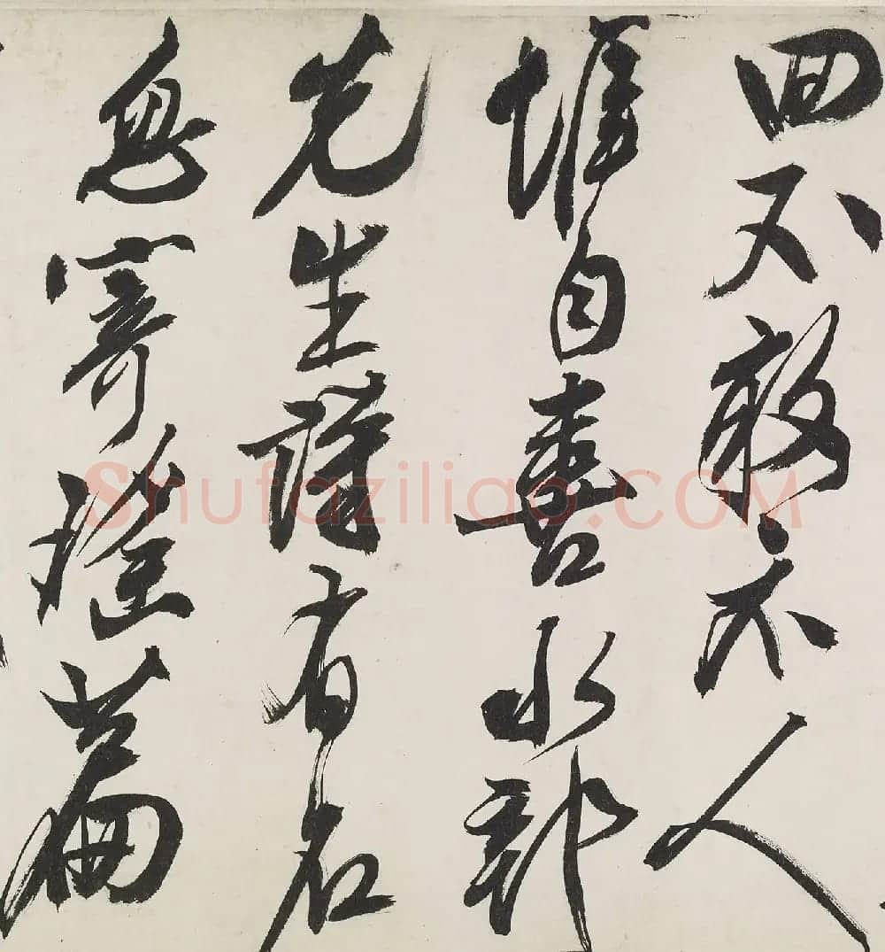文徵明行书手卷《题谢长句》附书法题识 | 书法长卷