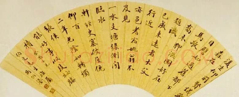 岭南著名书法家商衍鎏书法作品欣赏 | 书法作品欣赏